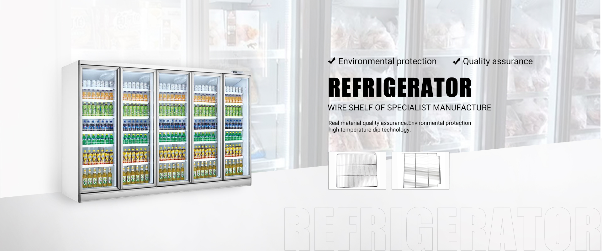 Refrigerator Shelf