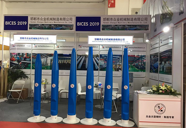 Notice on the postponement of the 16th Beijing Construction Machinery Exhibition BICES 2021