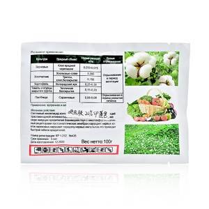 Ageruo Systemic Insecticide Acetamiprid 70% WG for Killing Pest