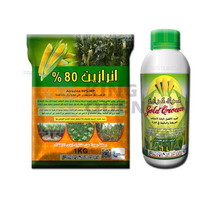 Zoo Zoo Glyphosate Herbicide - simazine Agrochemical Herbicide Atrazine 80 WP nqe muag - AgeruoBiotech