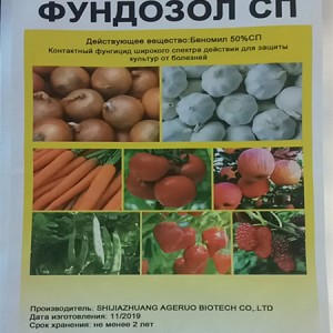 Productos químicos agrícolas Pesticidas Bellis Fungicida Benomyl Benlate 50 Wp Suministro de fábrica
