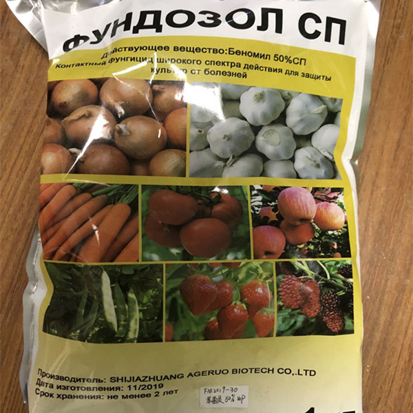 2019 wholesale price Carbendazim Fungicide - Agricultural Chemicals Pesticides Bellis Fungicide Benomyl Benlate 50 Wp Factory Supply – AgeruoBiotech