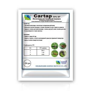 Insecticide Cartap Hydrochloride 50% SP Heech effektyf systemysk bestridingsmiddel