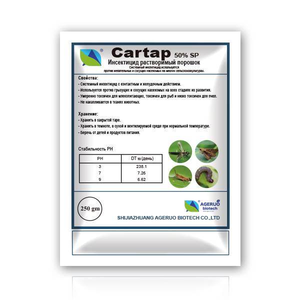 Заводская оптовая цена на карбарил - инсектицид Картап гидрохлорид 50% SP Высокоэффективный системный пестицид - AgeruoBiotech