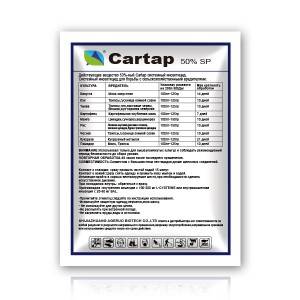 Ensektisid Cartap Hydrochloride 50% SP Pestisid sistemik trè efikas