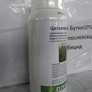 China factory manufacturer herbicide Rice Field Weedicide weed killer Cyhalofop butyl 10% EC