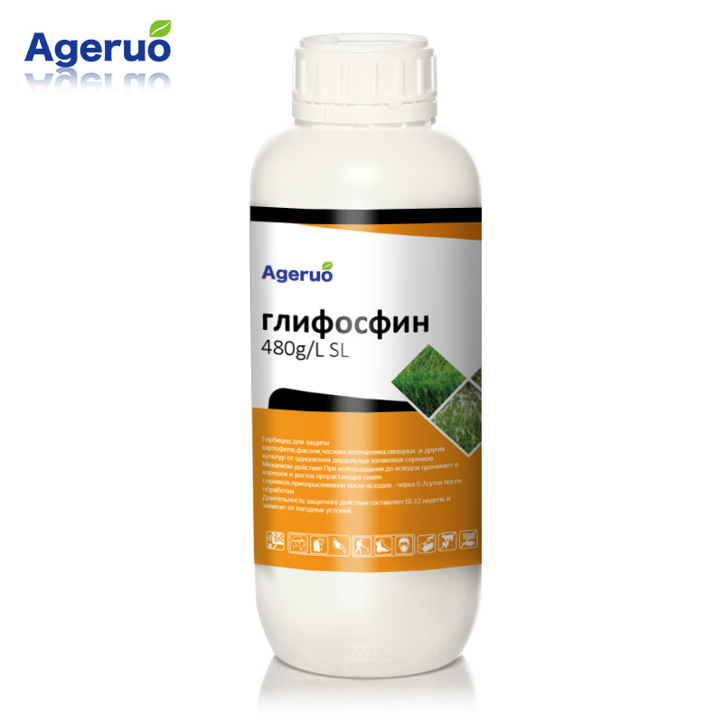 PriceList for Naa - agrochemicals pesticide potassium salt of roundup glyphosate raw material 480sl gl ipa herbicides in farmland – AgeruoBiotech