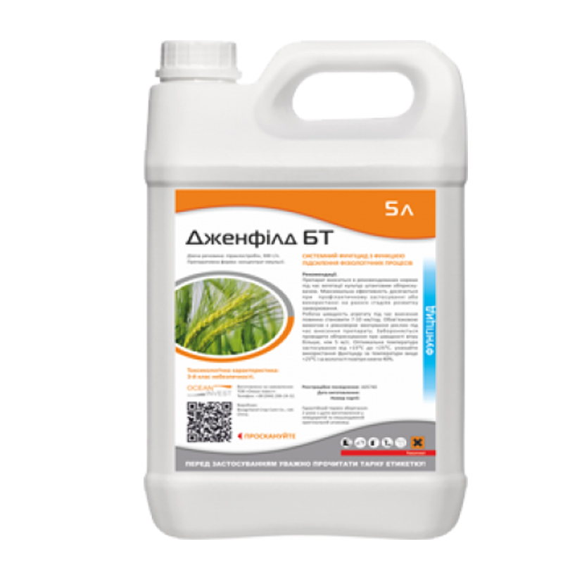 Agrochemicals Pestiziden 20% SC Pyraclostrobin mat CAS C19H18ClN3O4