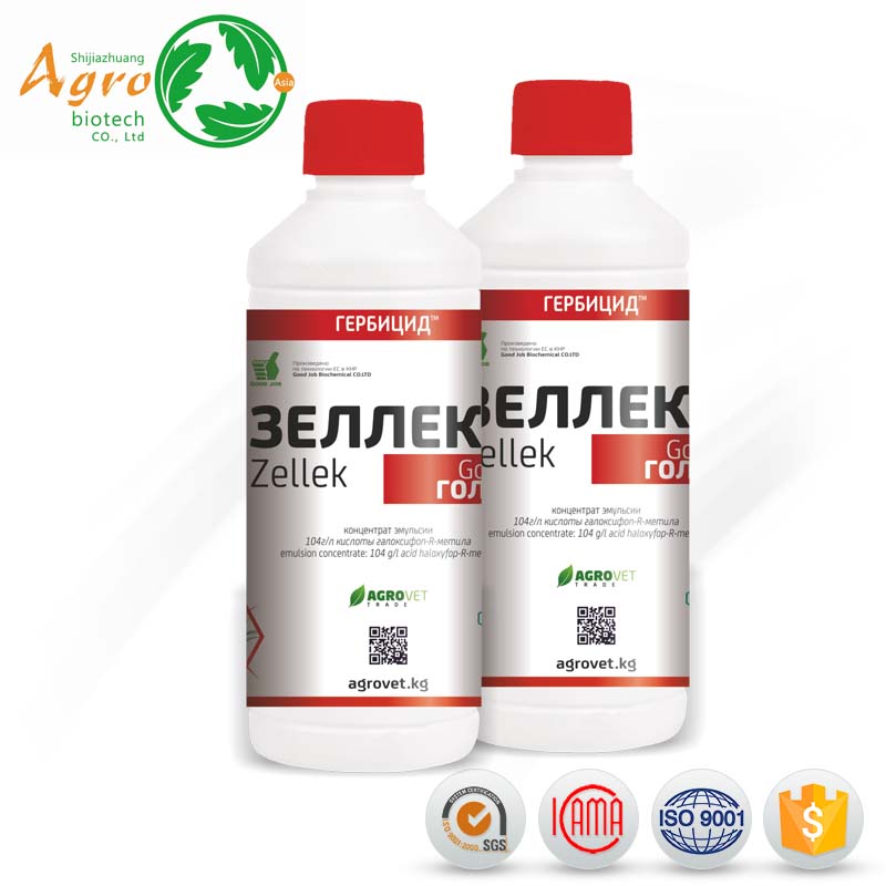 Super Lowest Price Ga3 - haloxyfop-R-methyl 90%TC, 108g/l ec, 10.8% ec herbicide with good price – AgeruoBiotech