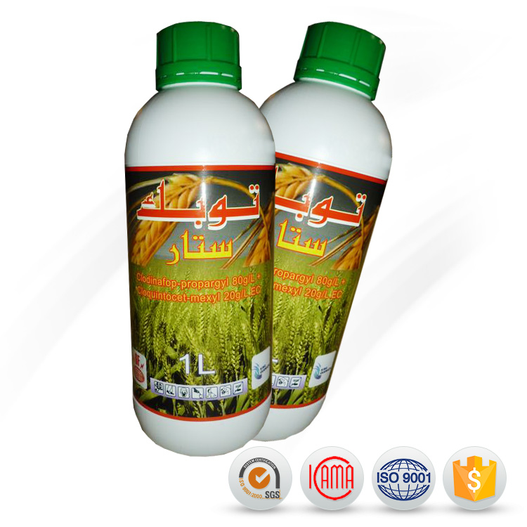 China OEM China Agrochemical Pesticide Herbicide Glyphosate 95% Tc, 41% SL CAS 1071-83-6