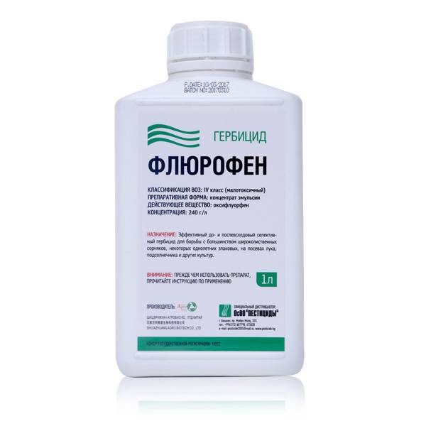 Oxyfluorfen 23.5 ec