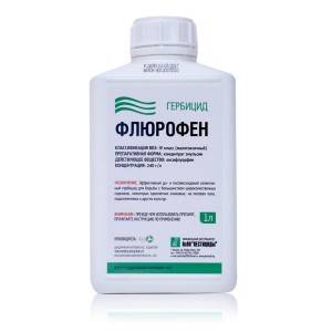 Oksifluorfenas 95 % TC populiariausio Ageruo selektyvaus herbicido