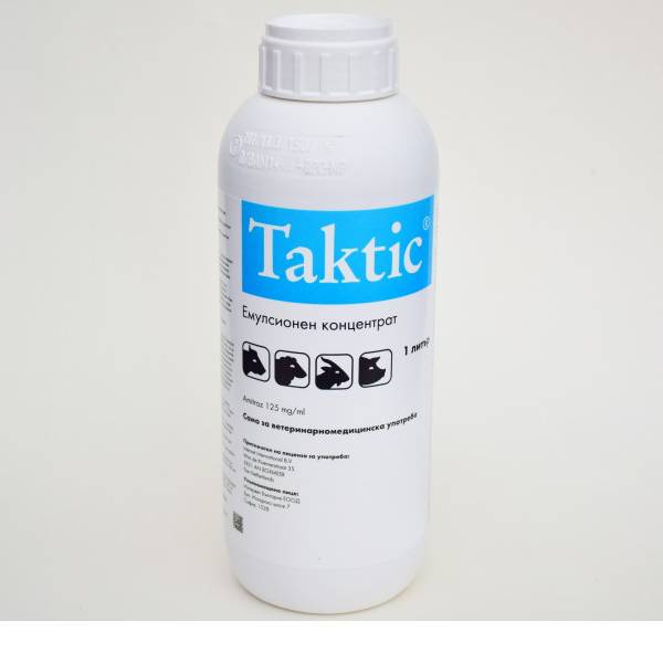 Cheapest Price Thiamethoxam Tricosene - insecticide liquid amitraz acaricide solution 12.5% ec&125 ec cas 33089-61-1 – AgeruoBiotech