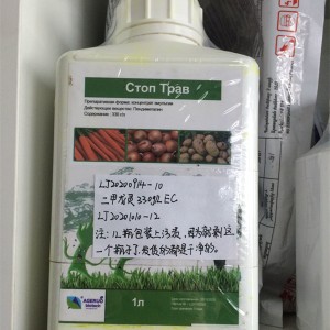 Effective Herbicide Weedicide Pendimethalin 30%Ec 330g/lEc