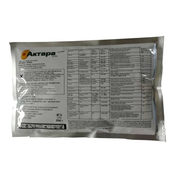 OEM manufacturer Price Alpha Cypermethrin - pesticides chemical capstar nitenpyram thiamethoxam 75 wg – AgeruoBiotech