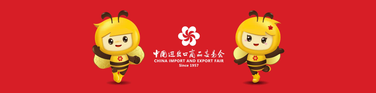 Welcome all my dear customers visit our booth in the 133rd Canton Fair