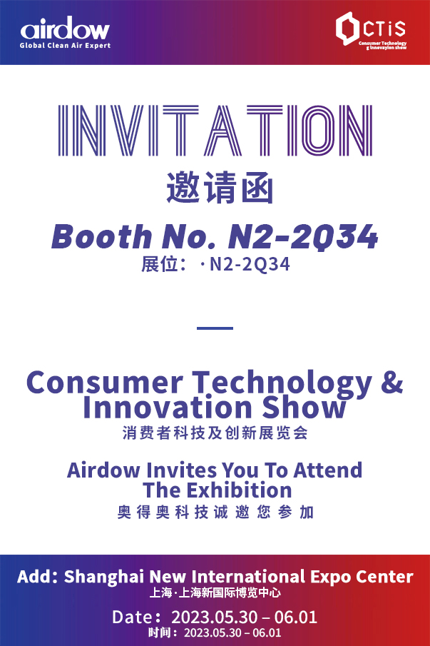 ADA Electrotech (Xiamen) Co., Ltd will Attend CTIS Trade Fair