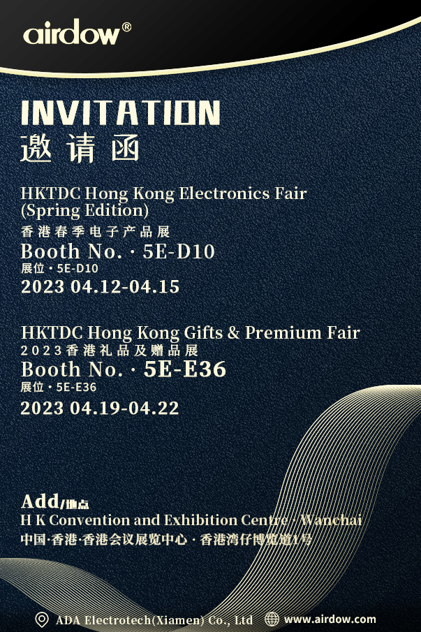 Invitation HK Spring Electronics Fair & Gifts & Premium Fair