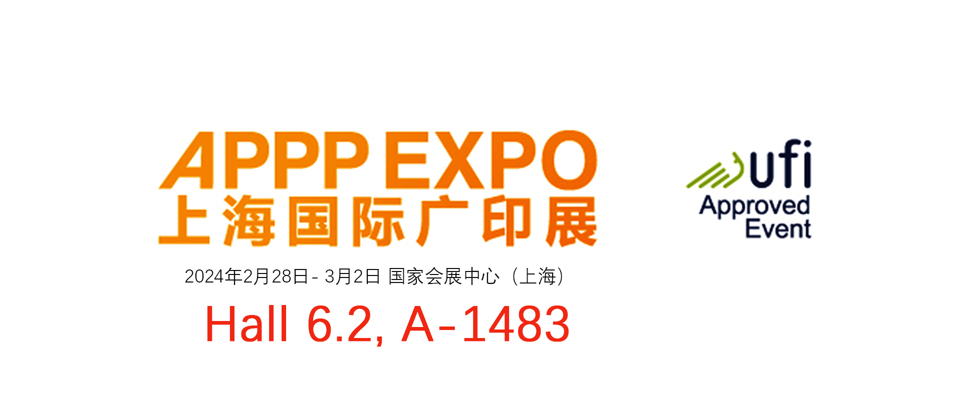 2024 shanghai APPP EXPO, Our Booth is Hall 6.2, A-1483