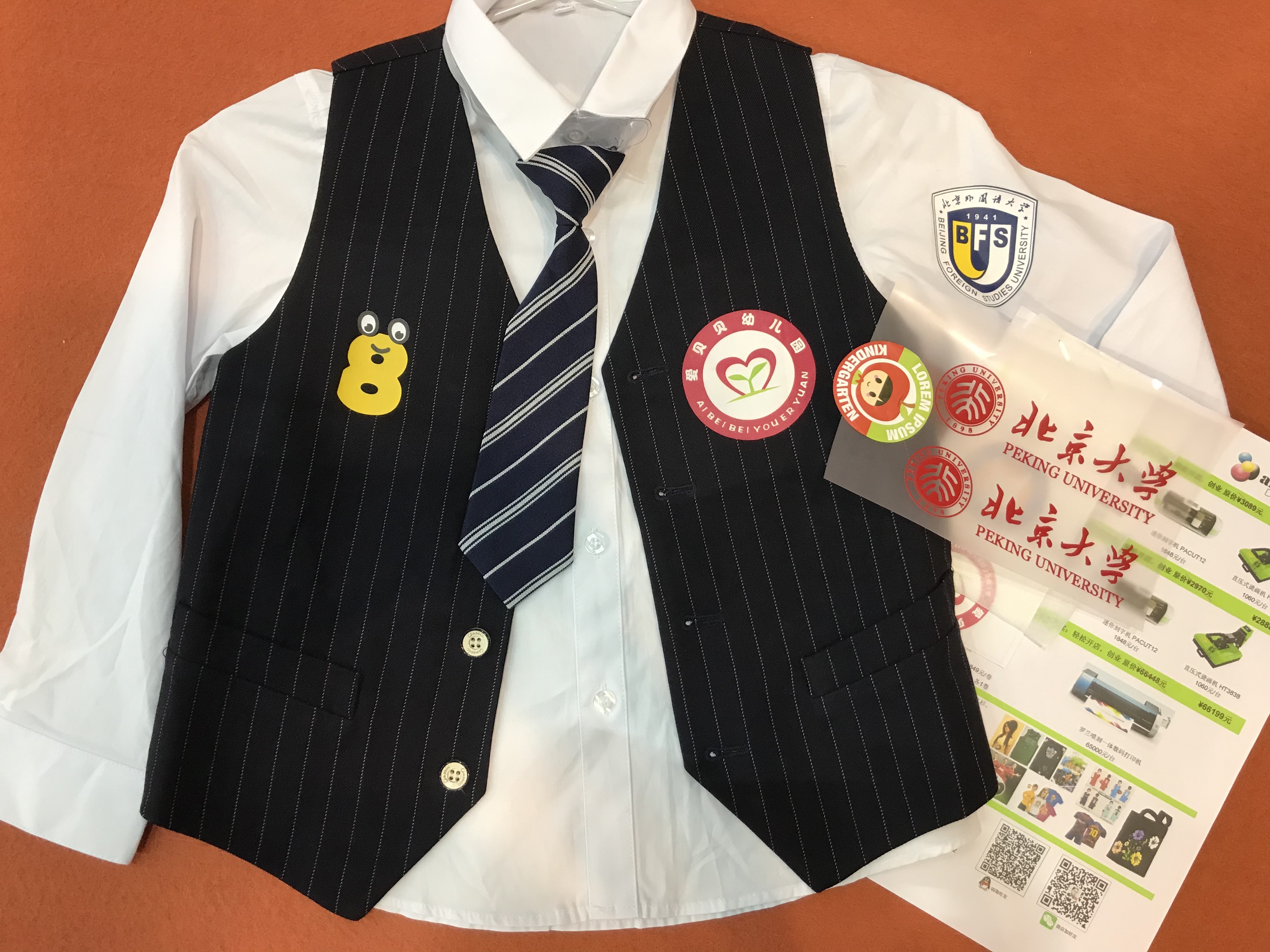 Which investment is best for you to make the logo and numbers of School and Garden Uniforms?