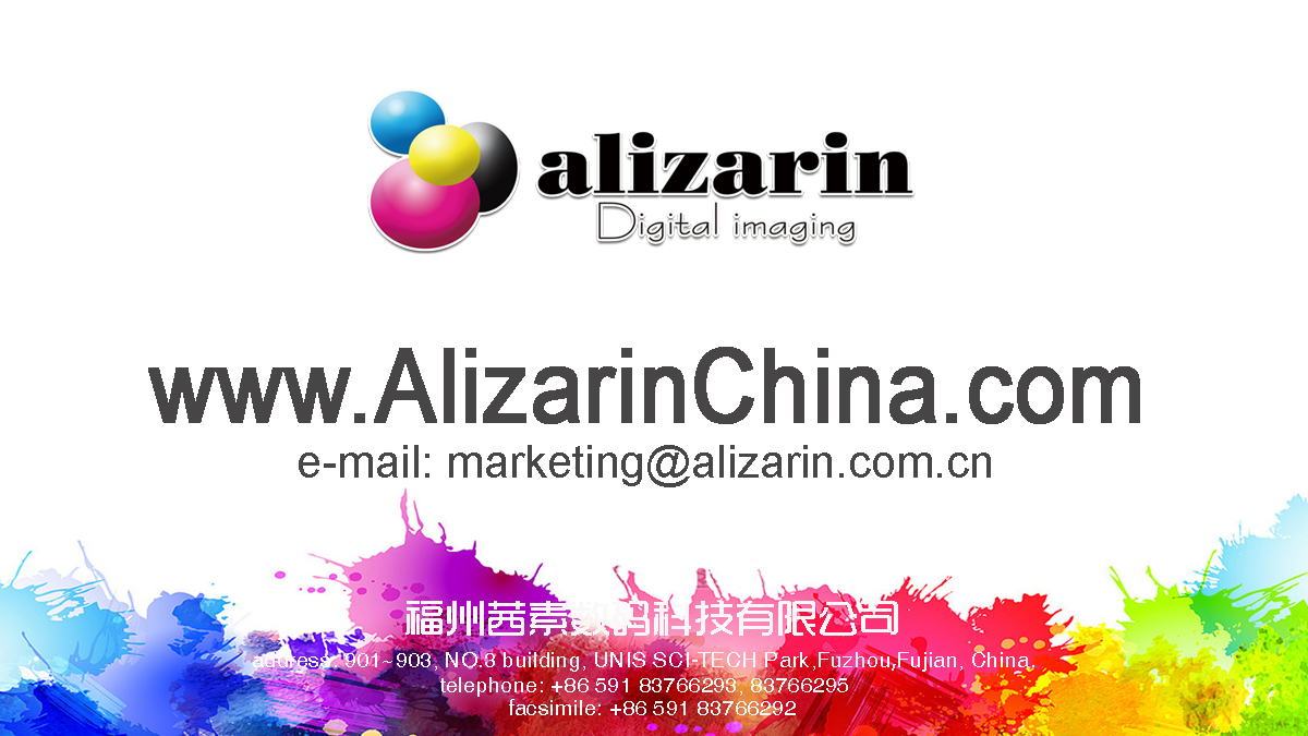 Запрошуємо відвідати Inkjet Heat Transfers Paper Studio |AlizarinChina.Com