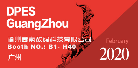 2020 DPES Guangzhou International Advertising Exhibition, DPES Sign Expo China 2020
