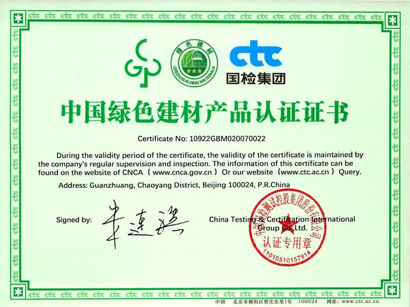 Alucobest Certified as China Green Building Materials Product