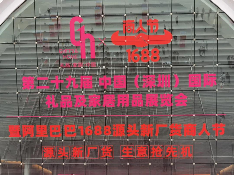 Amethystum shows its unique Intelligent Family Cloud Storage Server Photoegg on Shenzhen Gift Fair