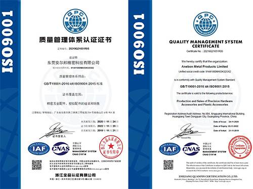 Anebon Hardware Co., Ltd. akiris ISO9001:2015 "Atestadon pri Kvalita Administra Sistemo"