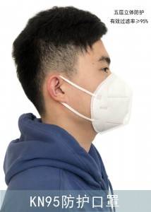 Non-woven KN95 N95 FFP2 Face Mask Disposable Earloop In Stock