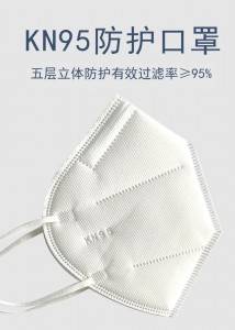 Non-woven KN95 N95 FFP2 Face Mask Disposable Earloop In Stock