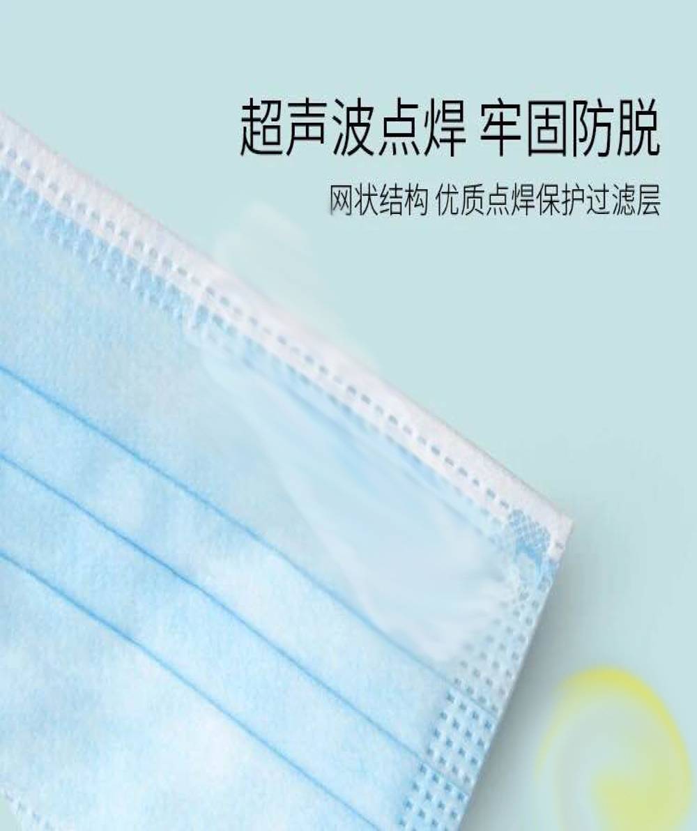 non woven 3ply chirurgical disposable face mask