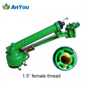 Spray Tube Manufacturers - Rain Gun Sprinkler – Anyou