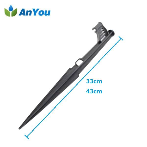 High Quality for Drip Irrigation Kit - 33cm Stake for Micro Sprinkler Irrigation – Anyou