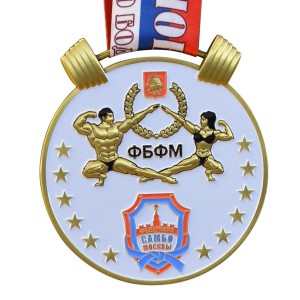 Weightlifting iMbasa Ngokwesiqhelo ILogo Metal Engraved Medal