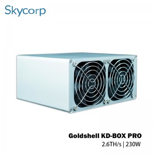 ゴールドシェルKD-BOXPro2.6T230WKDAマイナー