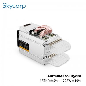 Bitmain Antminer S9 Hydro 18TH 1728W ബിറ്റ്കോയിൻ മൈനർ