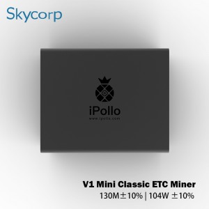 iPollo V1 Mini 130M 104W ETC Miner
