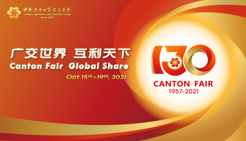 130th Canton Fair Off-Line from Oct 15 to 19 Only