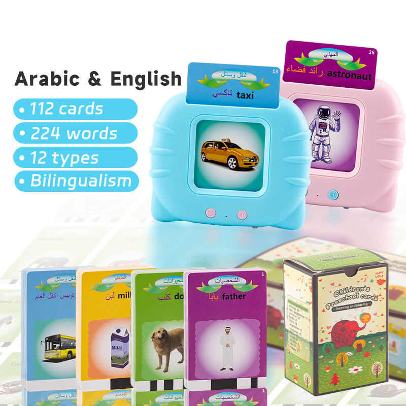 Custom Arabic-English Sight Words Talking Flash Cards Educational Toy Learning Machine 112PCS Kid Electronic Cognitive Cards