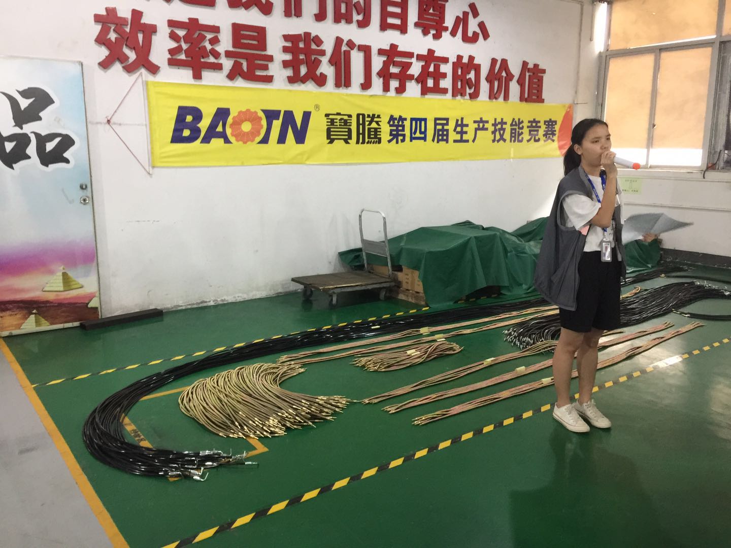 BAOTN——Production skills competition