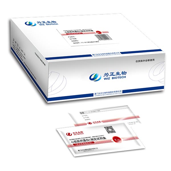 factory customized Hiv Medical Test Monitor - Diagnostic Kit for Luteinizing Hormone  (fluorescence immunochromatographic assay) – Baysen