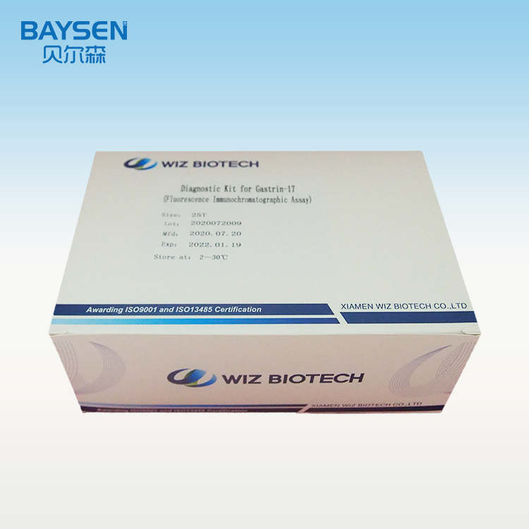 Reliable Supplier Transferrin Test Strips - Diagnostic Kit for Gastrin-17 ( Fluorescence Immuno Assay) – Baysen