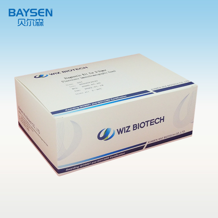 OEM/ODM China Psa Test Kit - Diagnostic Kit for D-Dimer ( Fluorescence Immuno Assay) – Baysen