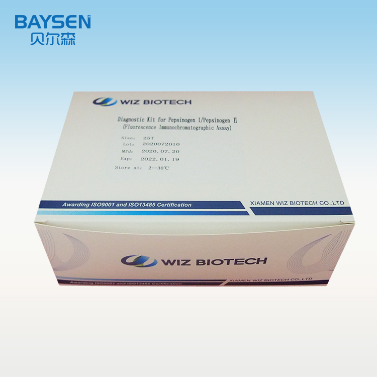 Ordinary Discount Rotavirus Rapid Test - Diagnostic Kit for Pepsinogen I/ PepsinogenII ( Fluorescence Immuno Assay) – Baysen