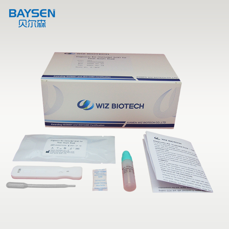 Chinese wholesale Diagnostic Kit For Progesterone - FOB Test kit fecal occult blood test Rapid Test Strips FOB uncut sheet – Baysen