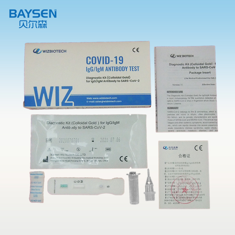 Newly Arrival CE approved rapid test - COVID 19  IgG IgM Antibody rapid test kit – Baysen