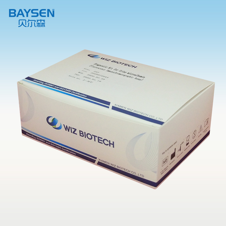 China Factory for Core Hiv Rapid Test Kit - Mau microalbuminuria test kit rapid test kit – Baysen