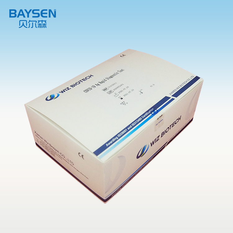 Manufacturer of Follicle Stimulating Rapid Test Kit - SARS-COV-2 Antigen Rapid test kit – Baysen
