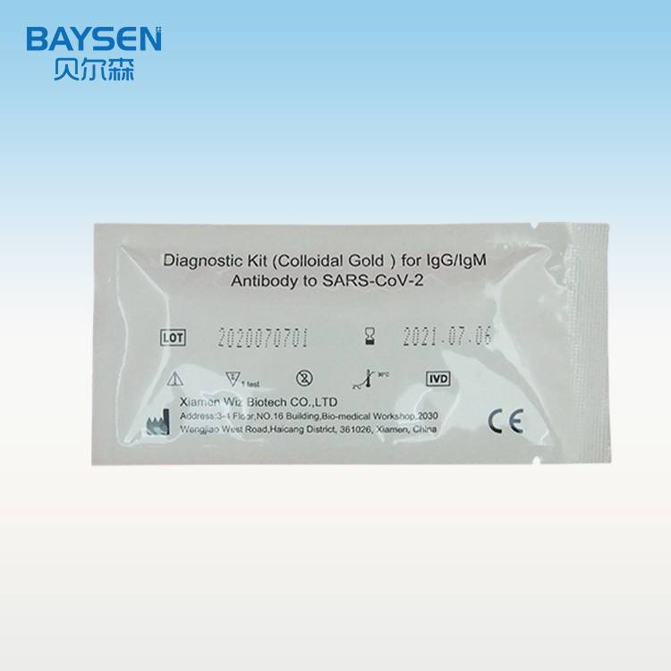 New Arrival China Helicobacter Pylori Urea Breath Test Analyzer - Single packed home use antibody blood rapid test kit – Baysen